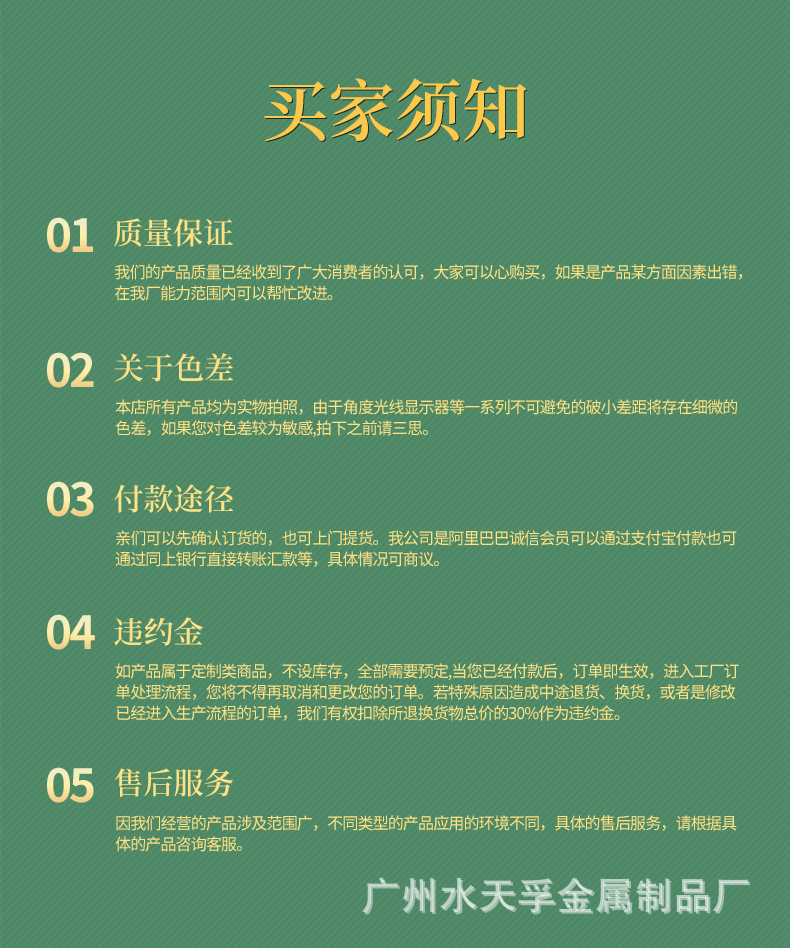 14-碧桂园屏风_10.jpg