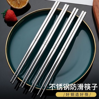 厂家批发304食品不锈钢筷子家用商用筷子批发防滑线圈厨房饭桌