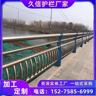 304不锈钢复合管栏杆桥梁护栏河道可安装景区河边防撞护栏厂家