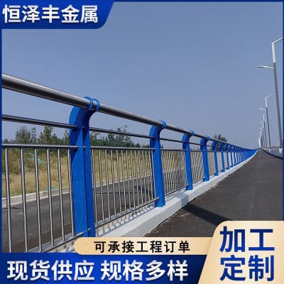 厂家制作不锈钢护栏 不锈钢复合管防护栏桥梁河道天桥道路栏杆