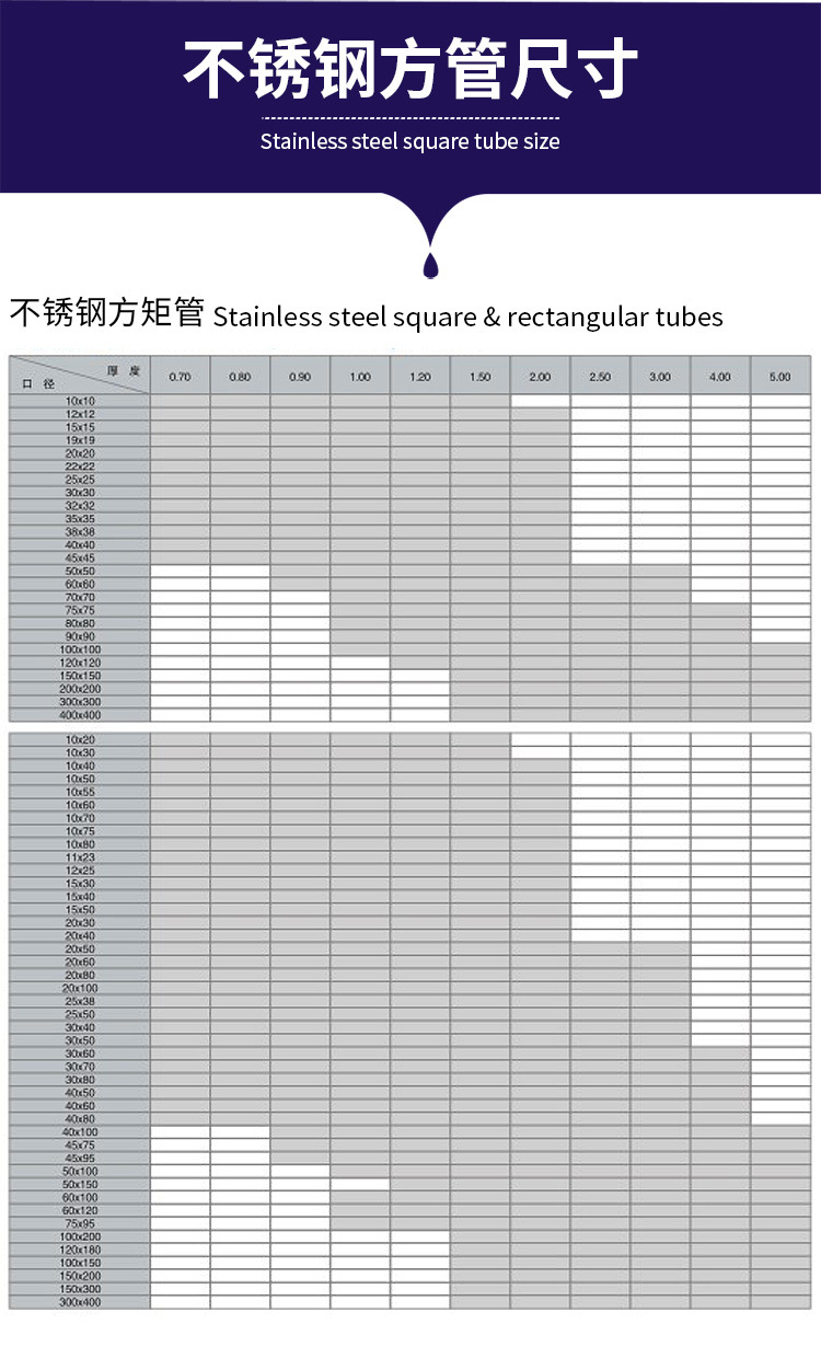 方管详情页_06