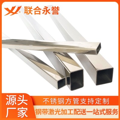 304不锈钢方管冷轧光亮不锈钢矩形管不锈钢装饰管四方管