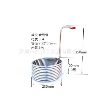 厂家批量生产食品级304啤酒冷却器冷却盘管 包邮