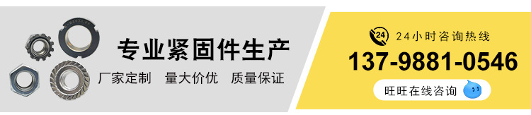 内六角通孔型螺栓