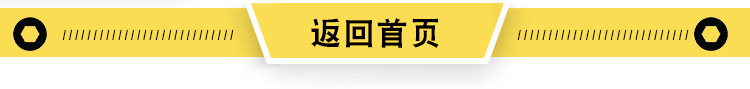 内六角通孔型螺栓