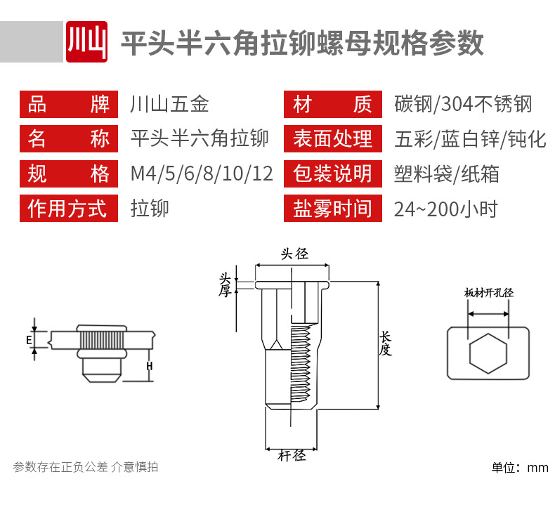 平半六拉母_02.jpg