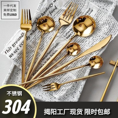 304不锈钢亮光镜面高档西式餐具牛排刀叉勺子筷子葡萄牙四件套装