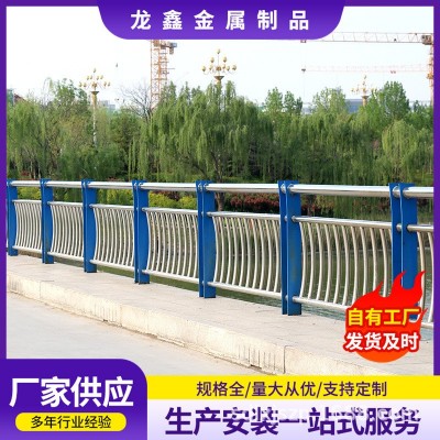 桥梁护栏厂家 201不锈钢复合管护栏喷塑镀锌圆管栏杆河道护栏