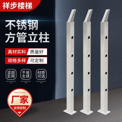 加工不锈钢方管玻璃立柱 多规格可选 不锈钢栏杆立柱扶手