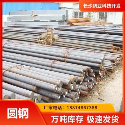 圆钢定制 湖南钢材厂家 304 201规格长度定制 钢材批发 来图加工