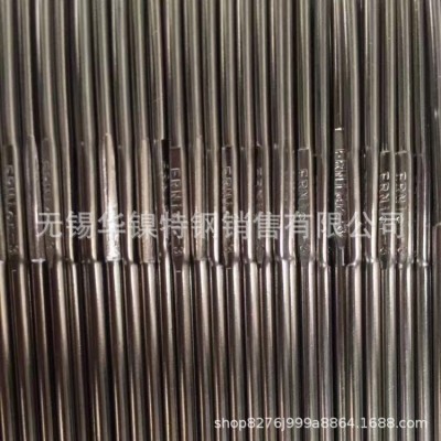 批发零售ERNiFeCr-1 ERNiFeCr-2镍铁铬镍基合金焊丝 焊条规格齐全