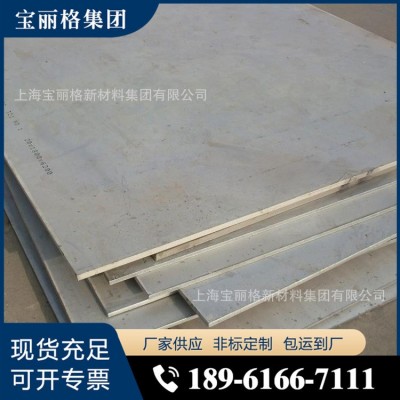 904L不锈钢板 00Cr20Ni25Mo4.5Cu热轧不锈钢板 硝酸设备专用钢板