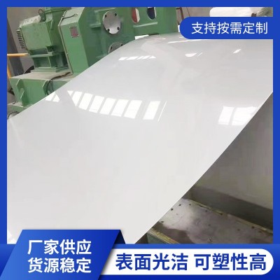 工业冲压冷轧板 304不锈钢拉丝镜面钢板 激光切割不锈钢中厚板