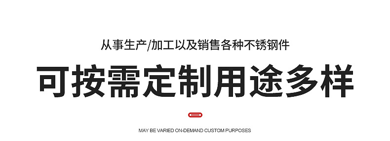 宁波高鹏不锈钢有限公司--内页_10