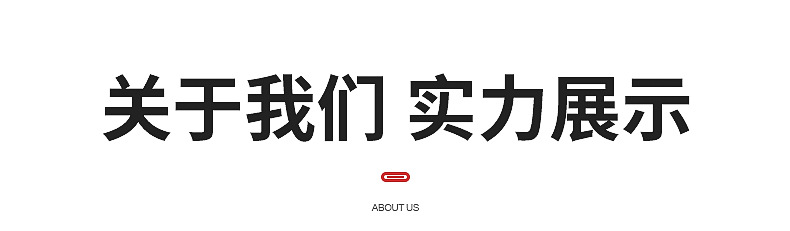 宁波高鹏不锈钢有限公司--内页_24