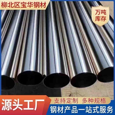 现货304不锈钢管 大口径薄壁空心不锈钢圆管 201不锈钢无缝管切割图3