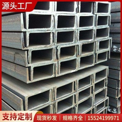 供应销售304不锈钢槽钢现货充足 钢构使用型材规格多