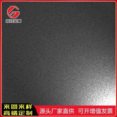 高玖金属咖啡色深灰色喷砂板 304不锈钢钛金拉丝装饰板