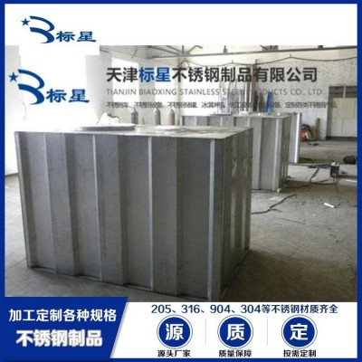 标星焊接不锈钢水箱 工业用保温水箱 焊接生活水箱