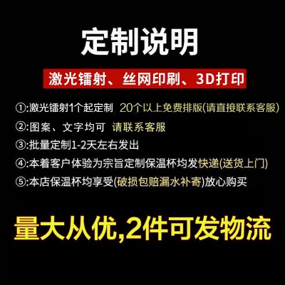 小香风保温杯女可爱316不锈钢水杯ins风学生杯子迷你小巧便携水壶