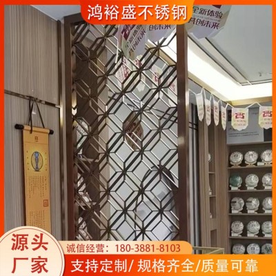 304不锈钢屏风隔断 酒店客厅镂空加厚玄关装饰定做 承接装饰工程