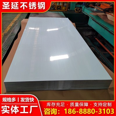 厂家批发拉丝不锈钢板201不锈钢拉丝板现货金属制品冷轧钢板供应