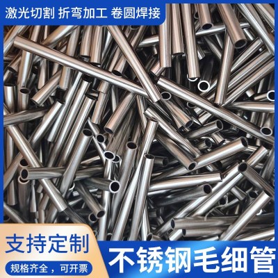 不锈钢毛细管 精密毛细管 小口径钢管 304空心管 批发切 割加工图2