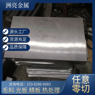 进口SUS630不锈钢板 17-4PH沉淀硬化不锈钢 固溶时效 模具钢板
