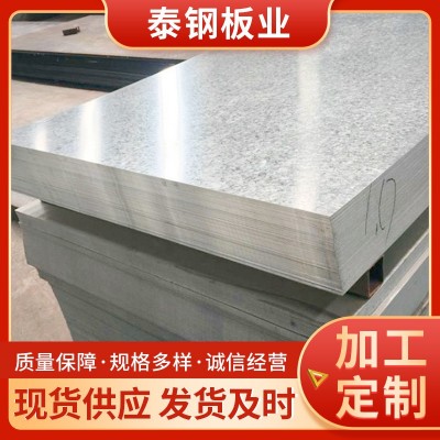 A3铁板不锈钢板白铁皮加工切圆激光切割折弯焊接冲孔钻孔镀锌板