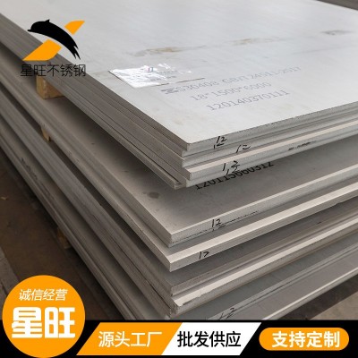 304不锈钢板材激光切割加工 剪板折弯加工 异形钣金打孔焊接加工图3