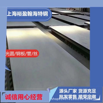 上海现货供S31668不锈钢板光亮国标美标冷轧热轧板材可开平分条