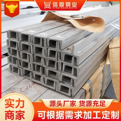青山供应 304L不锈钢槽钢 工程用304不锈钢角钢 可加工规格齐全