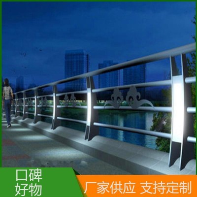 免费测量 各种样式 专业生产 河道桥梁护栏 鑫佑佳