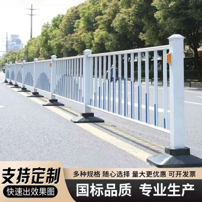 青岛道路护栏围墙人行道停车场围栏防护栅栏小区马路分离 防撞栏杆