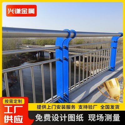 厂家销售 不锈钢复合管护栏 304桥梁河道不锈钢防护栏 不锈钢护栏