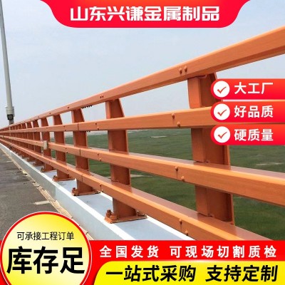 桥梁护栏山东厂家防撞高速立交桥防撞护栏Q235碳钢桥梁防护护栏