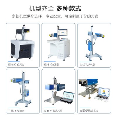 二氧化碳激光打标机木制品包装纸箱非金属台式平面日期co2打码机图3