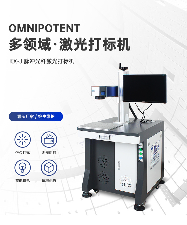 KX-J系列_01.jpg