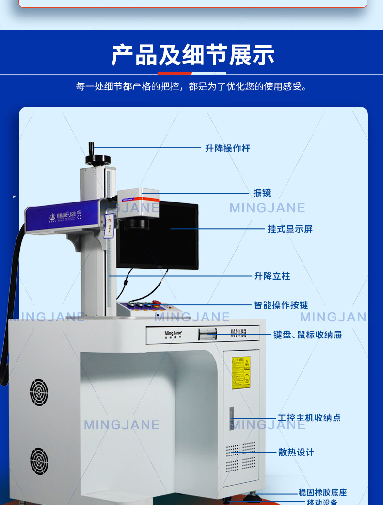 铭匠详情页_10.jpg