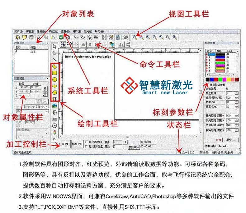 微信图片_20220328161550