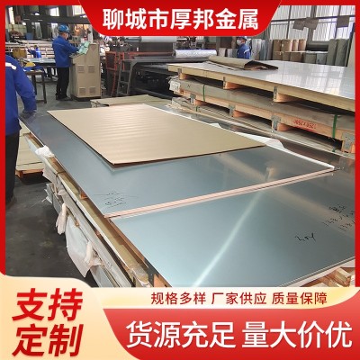 不锈钢板现货 热轧不锈钢板304冷轧不锈钢中厚板 316拉丝不锈钢板