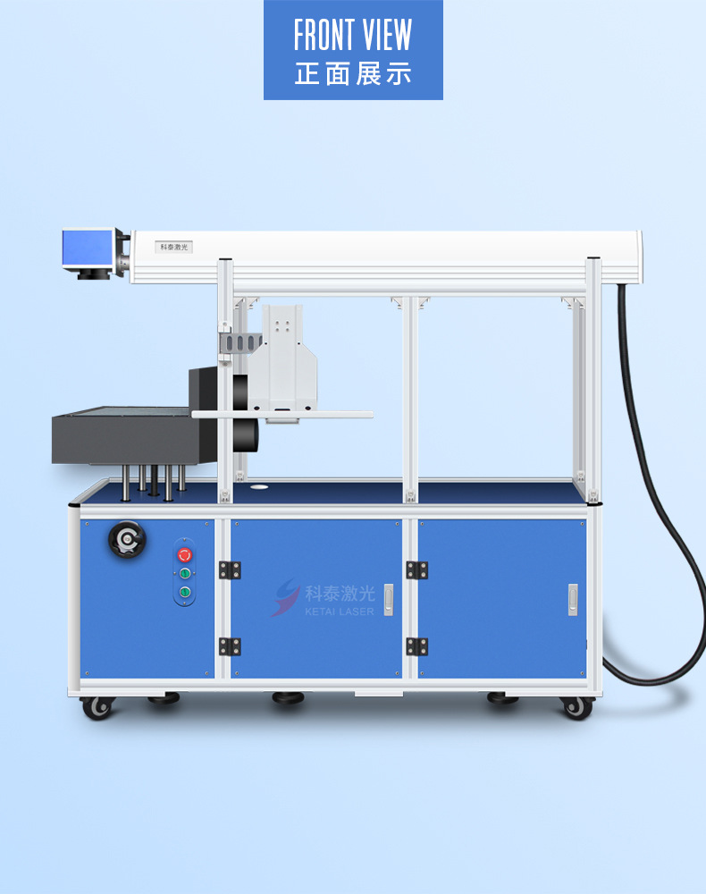二氧化碳玻璃管激光打标机详情页（790）_15