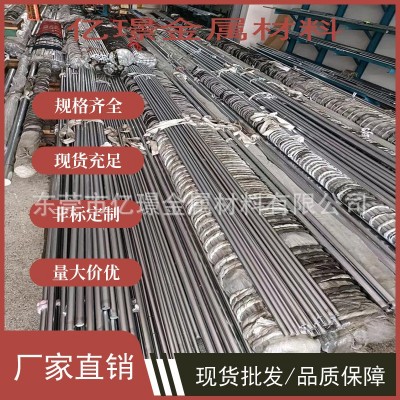 供应不锈钢棒0Cr19Ni13Mo3钢板00Cr19Ni13Mo3钢棒1Cr18Ni12Mo3Ti图3