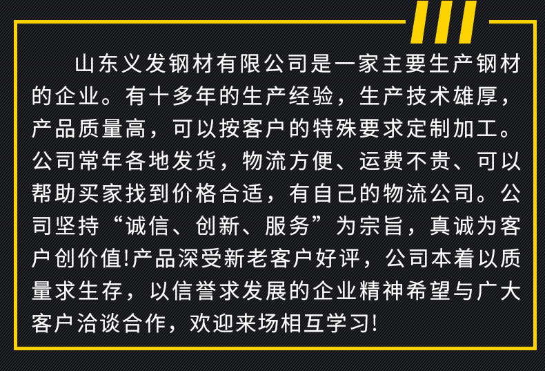 不锈钢板详情页_11.png