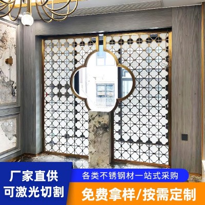 家用客厅不锈钢屏风装饰 新中式玻璃屏风隔断商务酒店不锈钢玄关