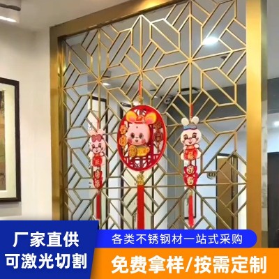 现代家用水晶玻璃不锈钢屏风装饰定 制酒店会所入户玄关金属屏风