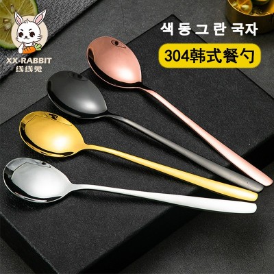 韩式304不锈钢勺子 长柄搅拌甜品勺金色电镀彩色高档创意精品餐具