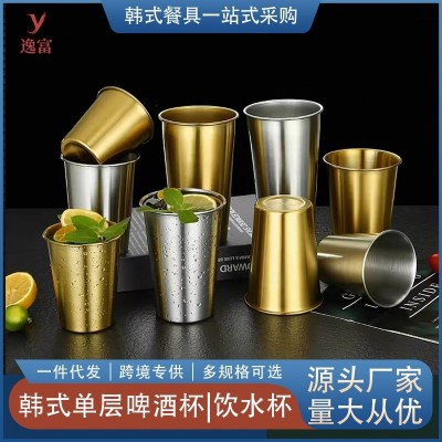 厂家直发韩式不锈钢啤酒杯 商用单层金色冷饮杯 家用不锈钢杯水杯