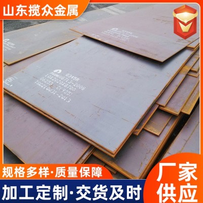 15CrMO合金结构钢板 12Cr1MoV钢板 热电厂化工厂用合金结构钢板