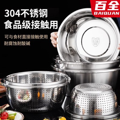 304不锈钢盆厨房家用洗菜盆 多用沥水漏盆烘焙料理和面打蛋盆
